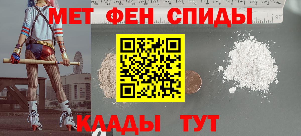 Ханты-Мансийск  Амфетамин  Amphetamine  Вход с VPN  Амфетамин Розовый 