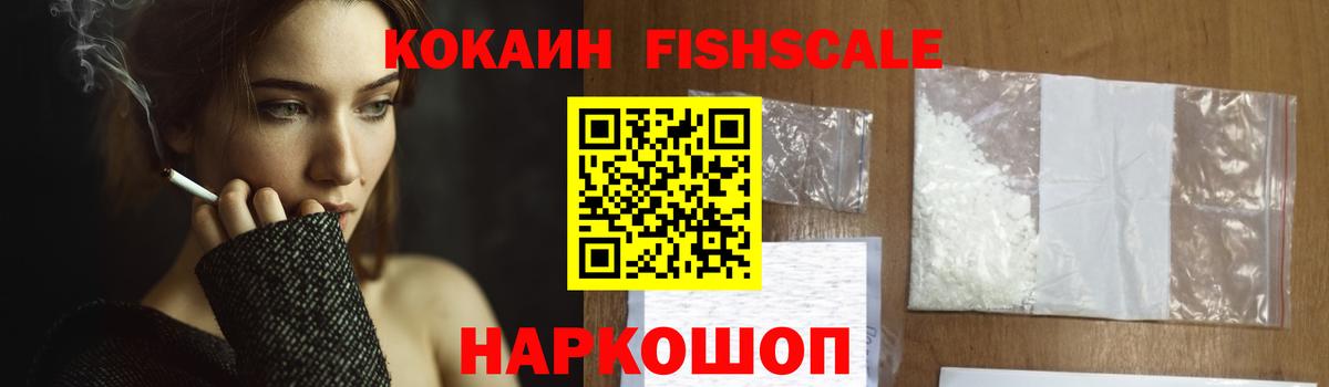 COCAIN Боливия  Вход с VPN  Ханты-Мансийск  COCAIN Эквадор 