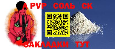мяу мяу мука Краснокаменск