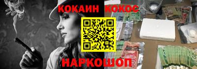 COCAINE Кунгур