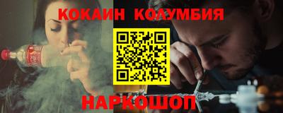 COCAINE Кунгур