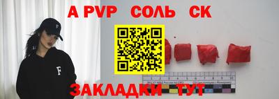 СК Краснознаменск
