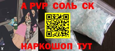 СК Краснознаменск
