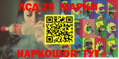 мяу мяу мука Краснокаменск