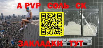 мяу мяу мука Краснокаменск