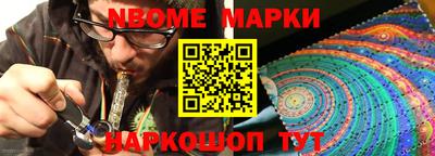 мяу мяу мука Краснокаменск