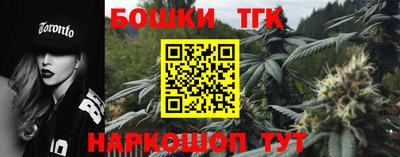 мяу мяу мука Краснокаменск