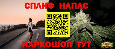 мяу мяу мука Краснокаменск