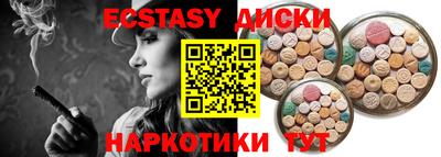мяу мяу мука Краснокаменск