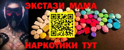 COCAINE Кунгур
