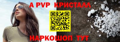 твердый Краснодар