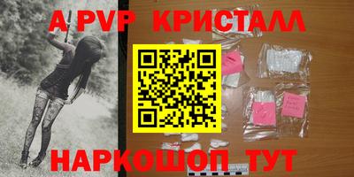 мяу мяу мука Краснокаменск