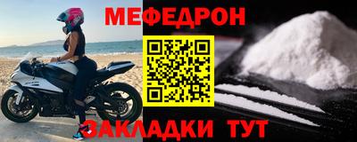 прущий лед Кулебаки