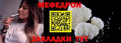 mix Кумертау