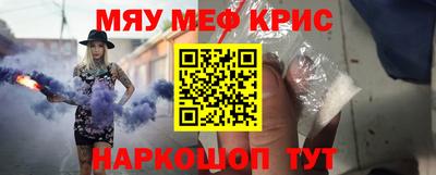 СК Краснознаменск