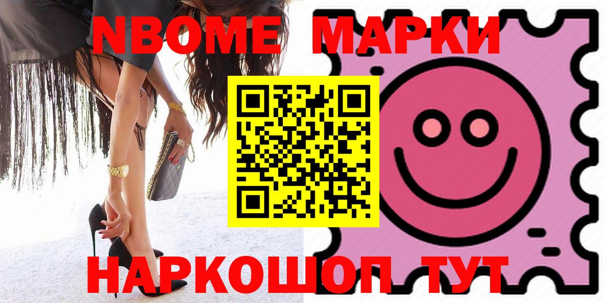 Ханты-Мансийск  LSD-25 экстази ecstasy  Лсд 25 экстази кислота  Вход с VPN 