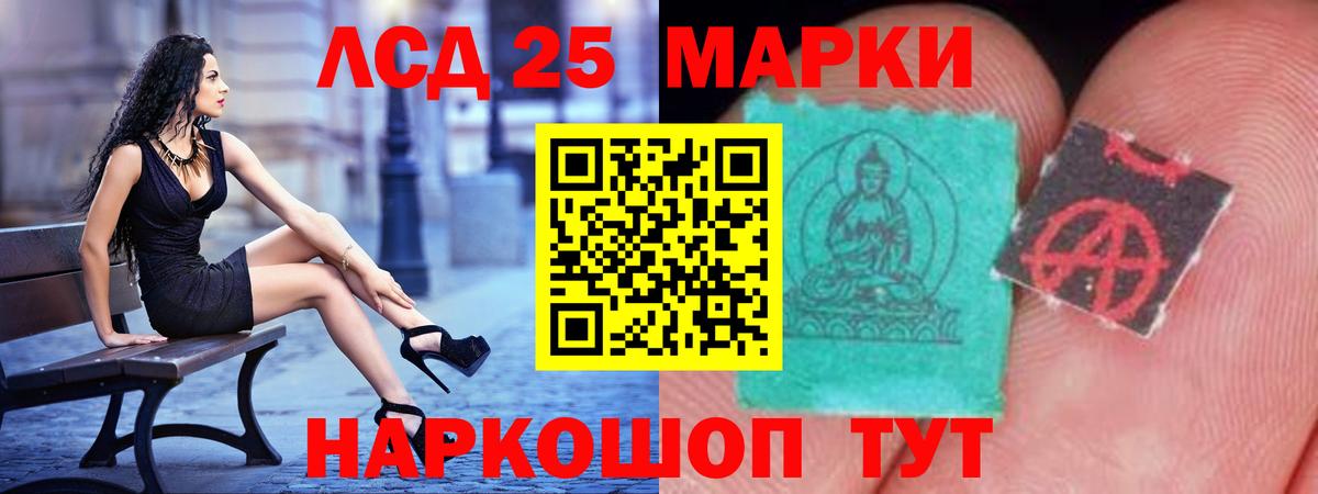 LSD-25 экстази ecstasy Ханты-Мансийск
