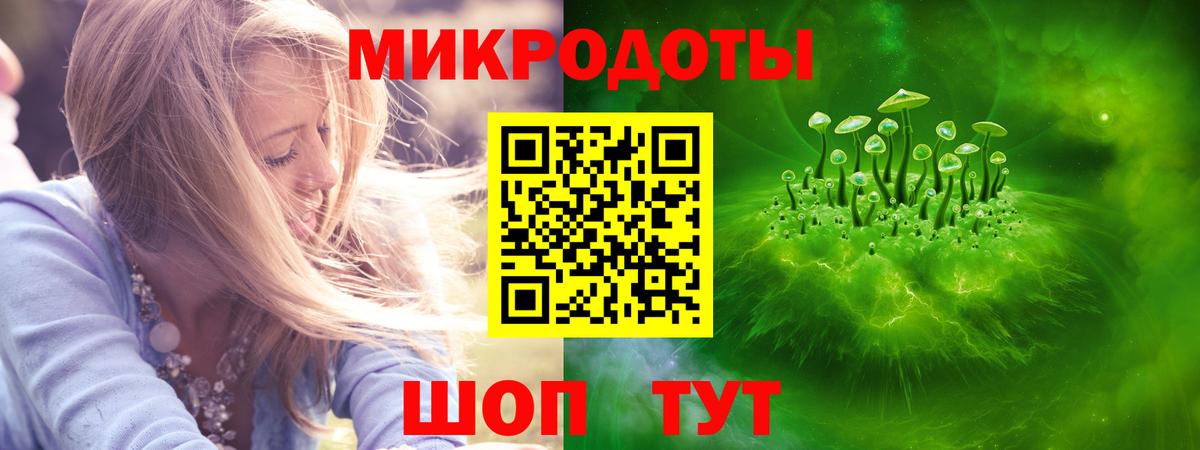 Ханты-Мансийск  Псилоцибиновые грибы GOLDEN TEACHER  Галлюциногенные грибы Cubensis  Вход с VPN 