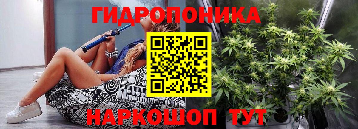 Ханты-Мансийск  Каннабис планчик  Марихуана тримм  Вход с VPN  Марихуана MAZAR  МАРИХУАНА тримм 